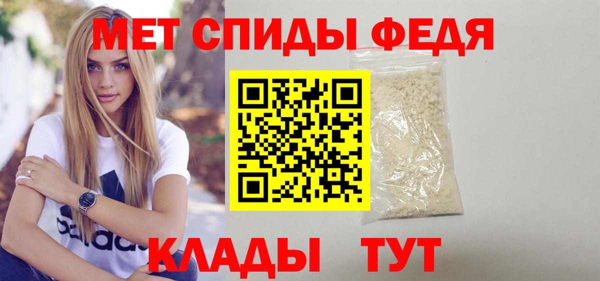 АМФ Розовый  Вход с VPN  АМФЕТАМИН  Майкоп 