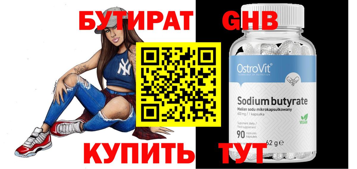 Майкоп  Меф   МАРИХУАНА  КОКАИН  MDMA  Вход с VPN  ГАШ  Магазин наркотиков 