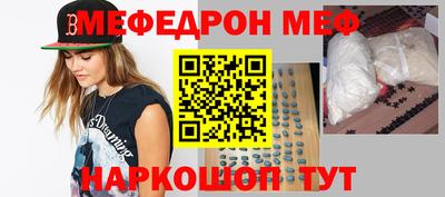 COCAINE Донецк