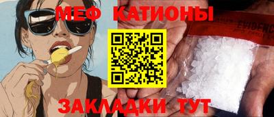 COCAINE Донецк