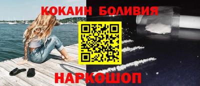 COCAINE Донецк