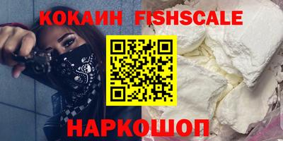 шишки Донской