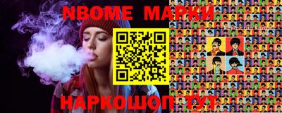 COCAINE Донецк