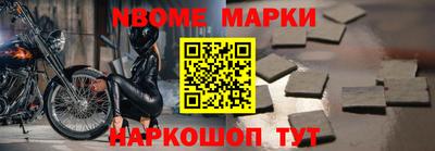 мефедрон VHQ Дубна
