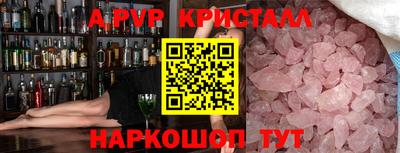 мефедрон VHQ Дубна