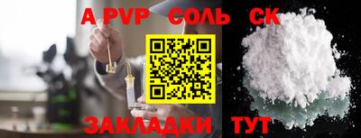 COCAINE Донецк