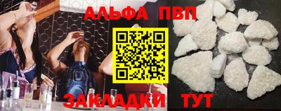 мефедрон VHQ Дубна