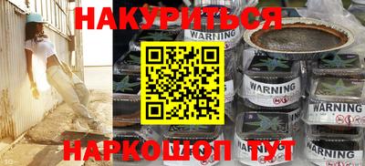 COCAINE Донецк