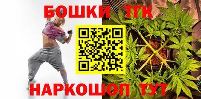 шишки Донской