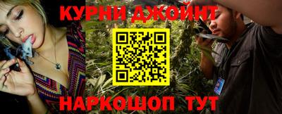 шишки Донской