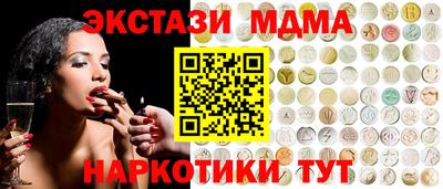 шишки Донской