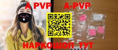 мефедрон VHQ Дубна
