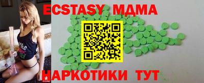 шишки Донской