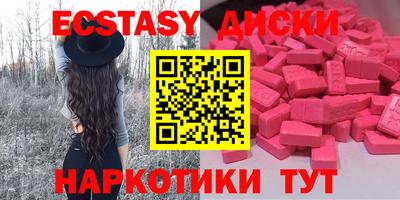 шишки Донской
