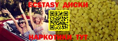 мефедрон VHQ Дубна