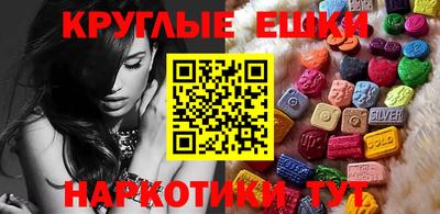 мефедрон VHQ Дубна