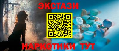 шишки Донской