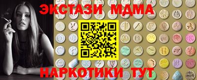 COCAINE Донецк