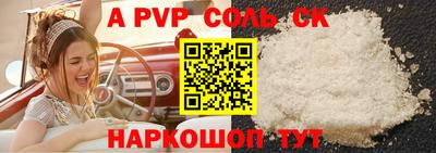 мефедрон VHQ Дубна