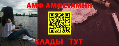 мефедрон VHQ Дубна