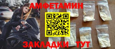 шишки Донской