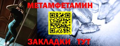 мефедрон VHQ Дубна