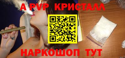 шишки Донской