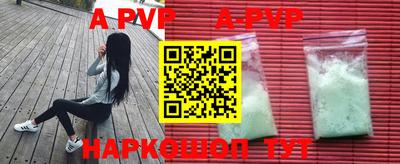 мефедрон VHQ Дубна