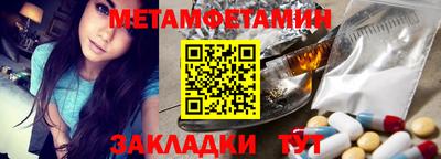 мефедрон VHQ Дубна
