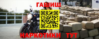 винт Усть-Джегута