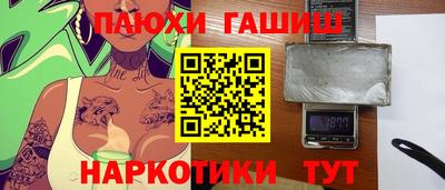 шишки Донской