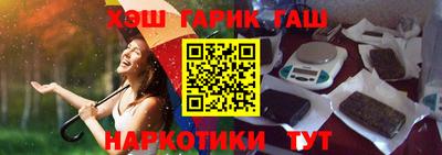 шишки Донской