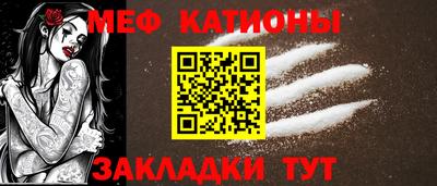 мефедрон VHQ Дубна