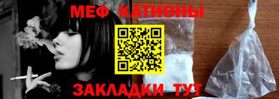 COCAINE Донецк