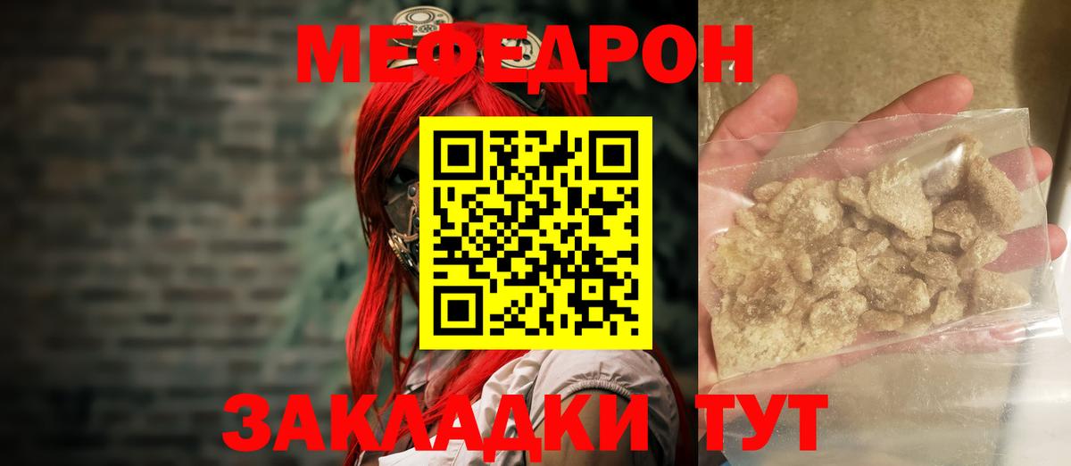 Alpha-PVP Майкоп