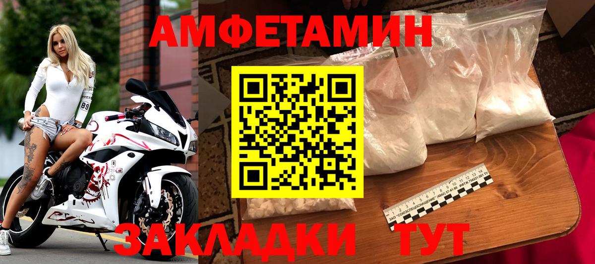 Метамфетамин мет  Вход с VPN  Метамфетамин мет  Майкоп 