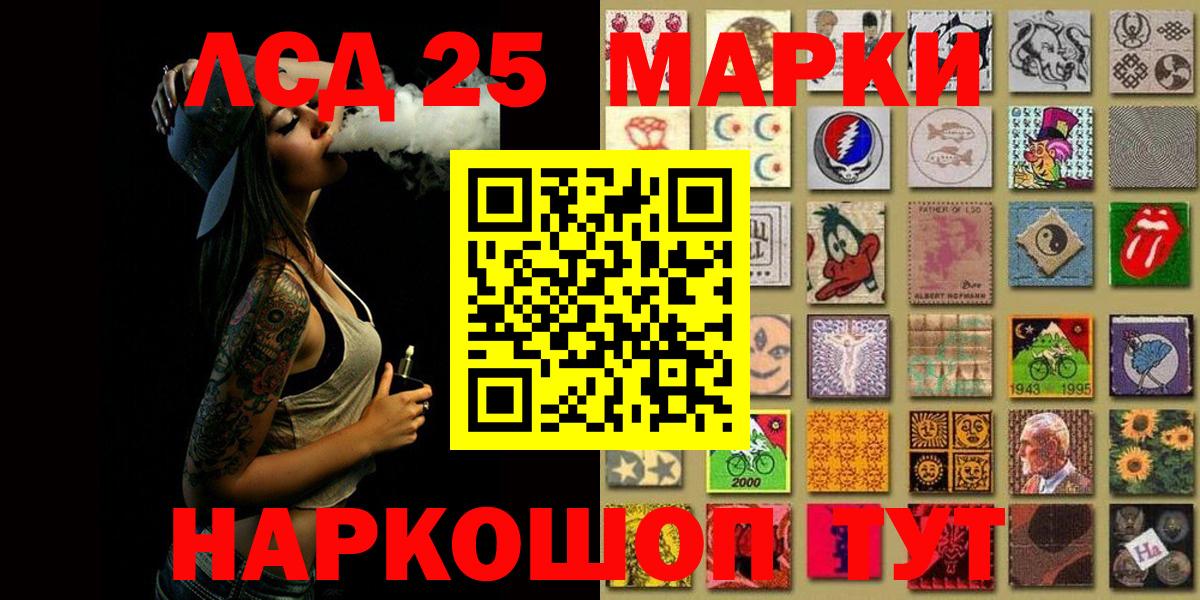 Марки N-bome 1500мкг Майкоп