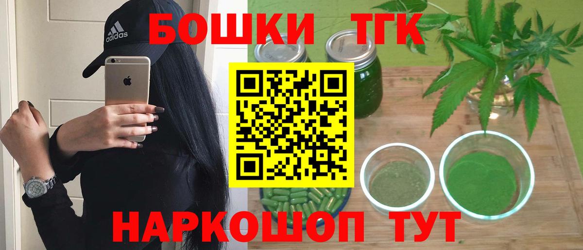Канабис тримм Майкоп